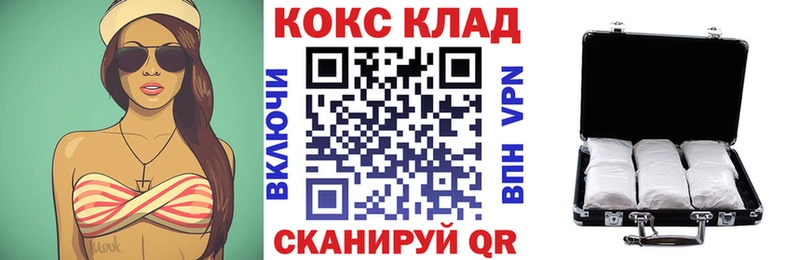 Купить закладку Тюкалинск Амфетамин  Канабис  Мефедрон  ГАШ  КОКАИН 