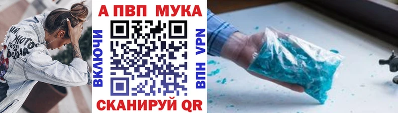 наркотики  Тюкалинск  APVP крисы CK 