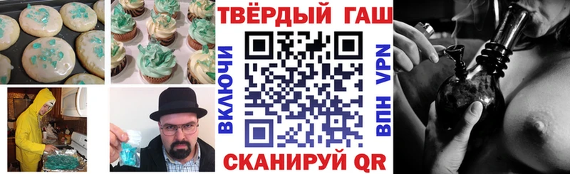 Cannafood марихуана  купить  цена  Тюкалинск 