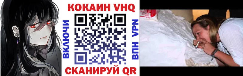 купить наркоту  это формула  КОКАИН 98%  Тюкалинск 