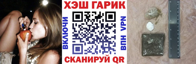 ГАШ Premium Тюкалинск