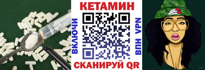 Кетамин VHQ  Тюкалинск 