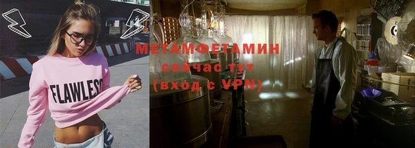 гидра Абинск