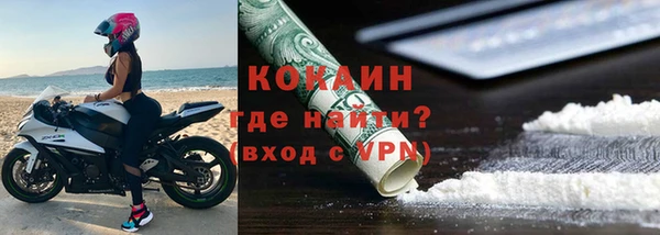 гидра Абинск