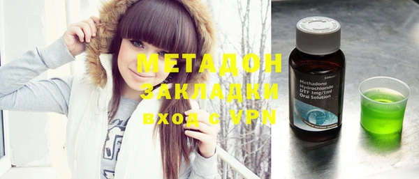 метадон Алексеевка