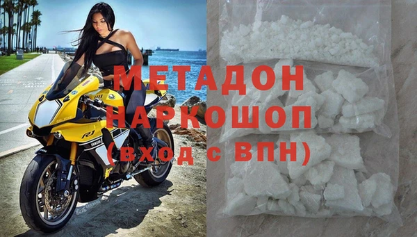 ГАЛЛЮЦИНОГЕННЫЕ ГРИБЫ Абдулино