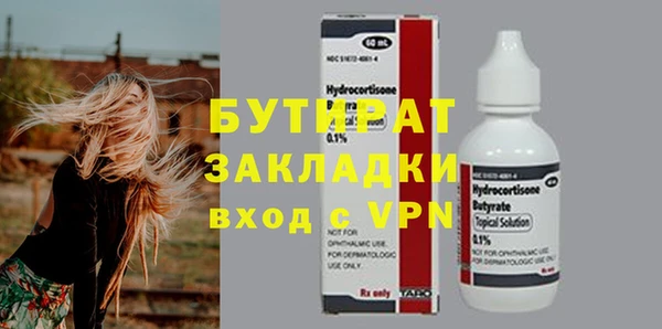 каннабис Сафоново