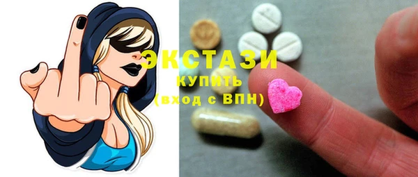 ГАЛЛЮЦИНОГЕННЫЕ ГРИБЫ Абдулино
