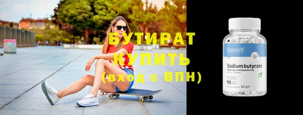крисы Абаза