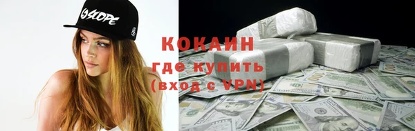 гидра Абинск