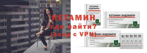 винт Саяногорск
