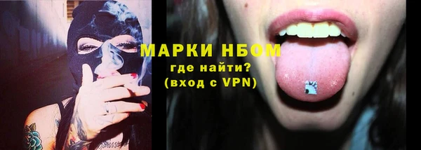 ГАЛЛЮЦИНОГЕННЫЕ ГРИБЫ Абдулино
