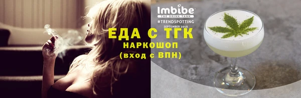 гидра Абинск
