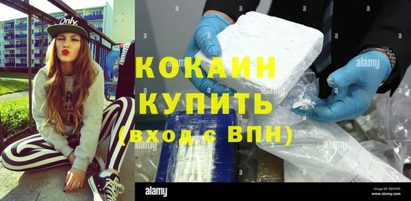 гидра Абинск