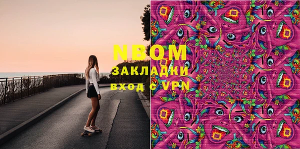 ГАЛЛЮЦИНОГЕННЫЕ ГРИБЫ Абдулино
