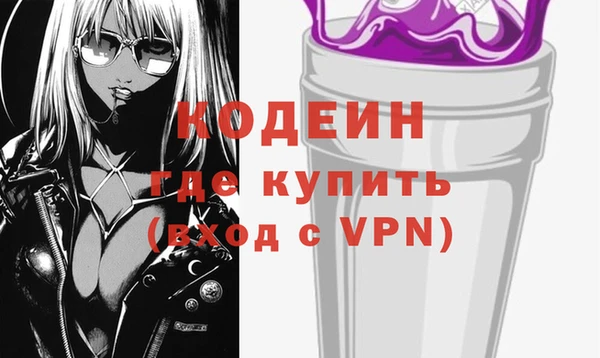 ГАЛЛЮЦИНОГЕННЫЕ ГРИБЫ Абдулино