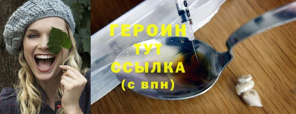 ГАЛЛЮЦИНОГЕННЫЕ ГРИБЫ Абдулино