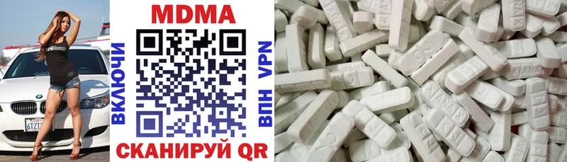 где купить наркотик  Тюкалинск  МЕГА как зайти  МДМА VHQ 
