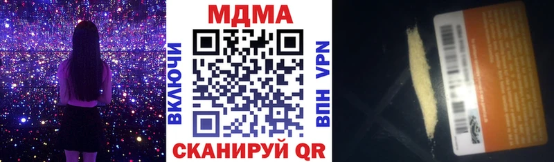 МДМА молли Тюкалинск