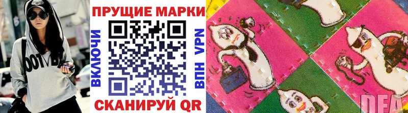 это состав  Тюкалинск  Марки 25I-NBOMe 1500мкг 