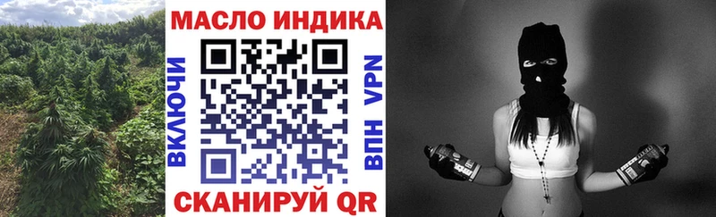 сколько стоит  Тюкалинск  ТГК вейп с тгк 