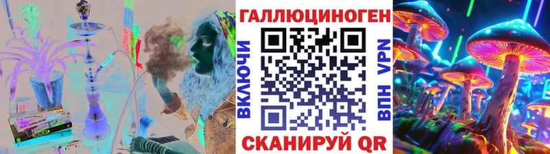Галлюциногенные грибы Magic Shrooms  Тюкалинск 