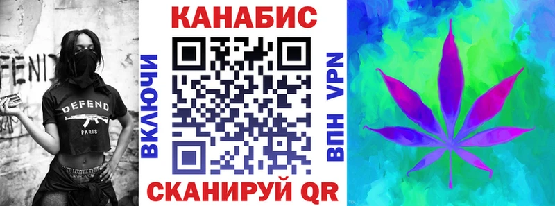 Каннабис MAZAR  Тюкалинск 